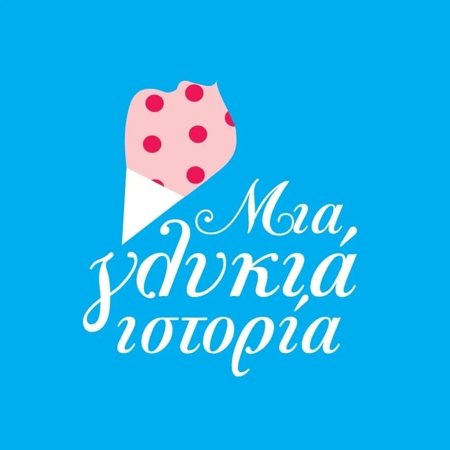 Mia Glikia Istoria café logo